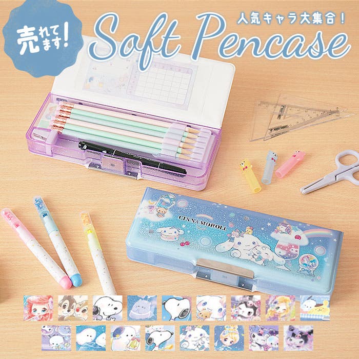 い出のひと時に、とびきりのおしゃれを！ 1.jpg 文房具・ステーショナリー