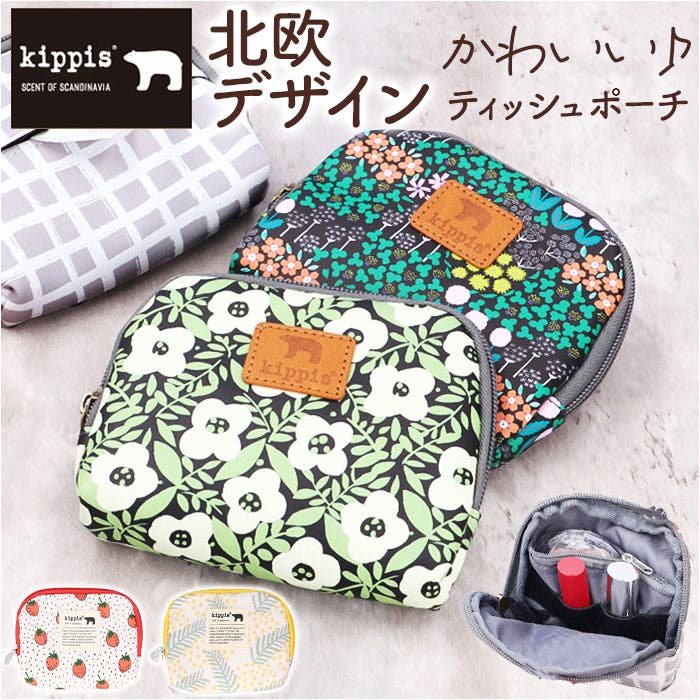 potete♢ポーチ&限定bag セット(個別販売不可) コンビ セット 用 ポーチ M 小物 入れ マルチ ケース KCCP2