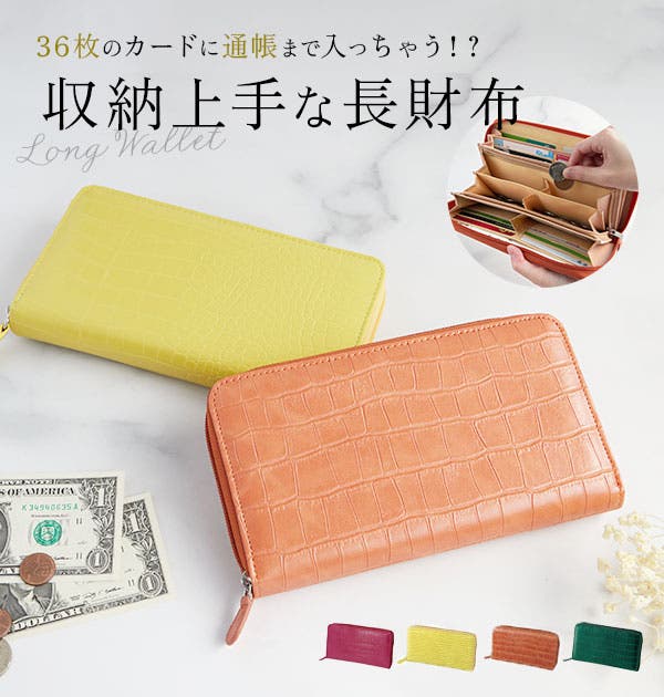長財布 COGIT コジット[品番：BCYW0001367]｜BACKYARD FAMILY（バック