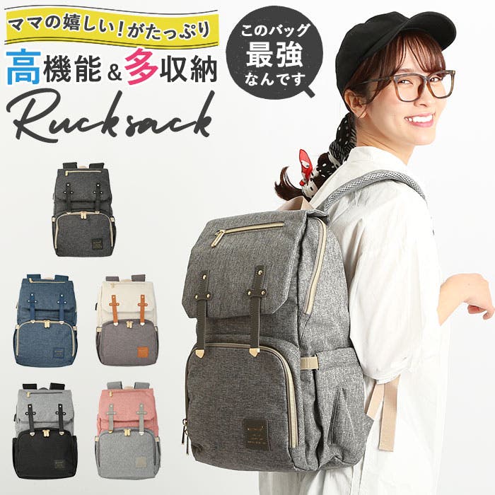 familiar マザーズバッグ マザーズバッグ a076[品番：BCYW0009297]｜BACKYARD FAMILY