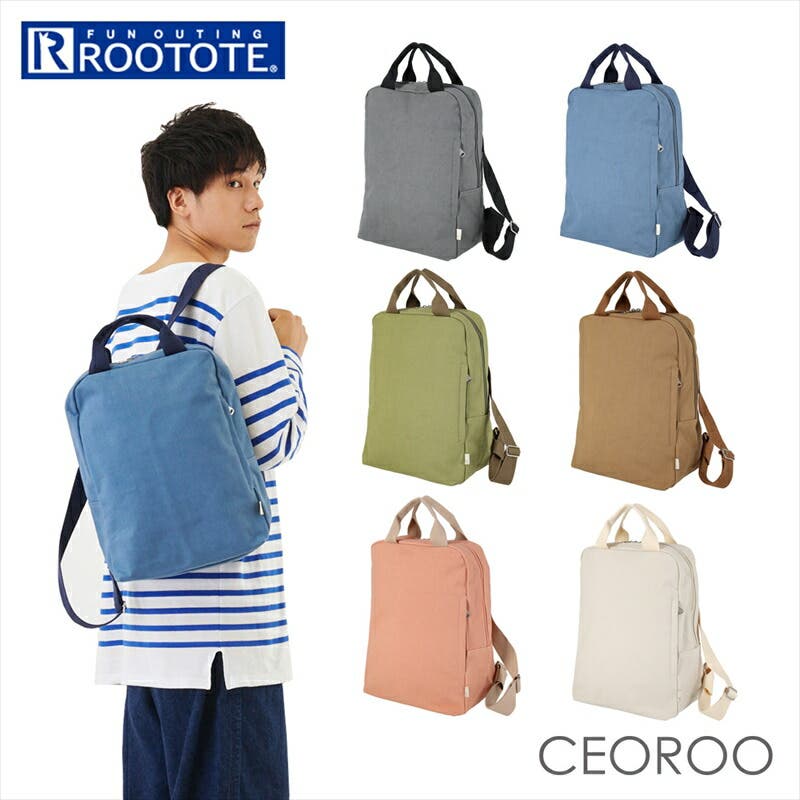 rootote1429.jpg