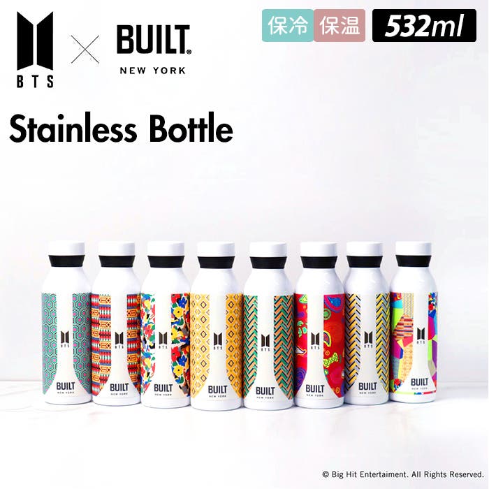 BTS限定ボトル BTS × BUILT ボトル ビルト 防弾少年団 ステンレスボトル 532ml