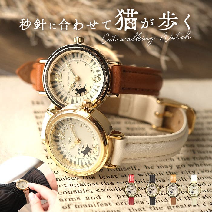 Catmint ローリング猫ベルトウォッチ[品番：BCYW0031966]｜BACKYARD