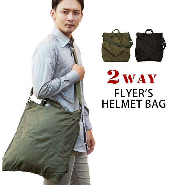 【ANDFAMILYS】HELMET BAG ヘルメットバッグ　モスグリーン ANDFAMILYS】HELMET BAG ヘルメットバッグ モスグリーン ヘルメット