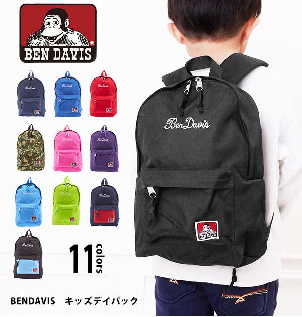 リュック キッズ BEN[品番：BCYW0001525]｜BACKYARD FAMILY