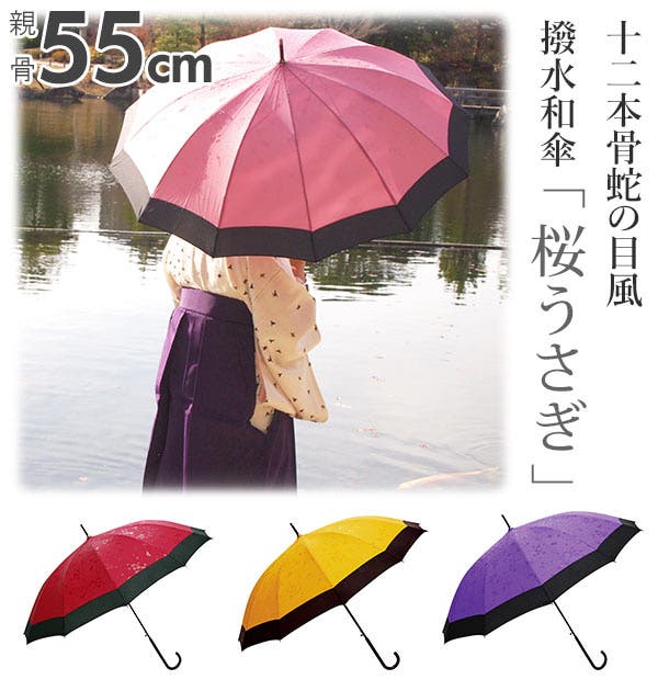 新品タグ付　レア　上海灘 SHANGHAI TANG シャンハイタン 傘　黒×赤 jk61.jpg