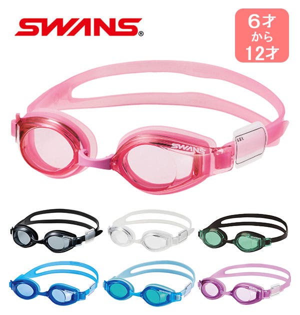 ゴーグル スワンズ SWANS[品番：BCYW0002331]｜BACKYARD FAMILY