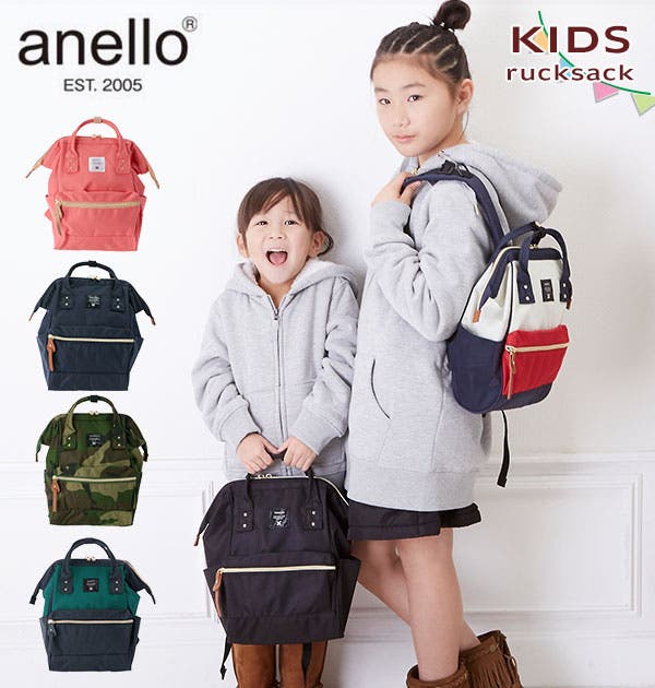 anello 親子セット リュック 現在は販売してないモデル！ アネロ anello キッズ 口金リュック mini AT-H1941[品番：BCYW0003025