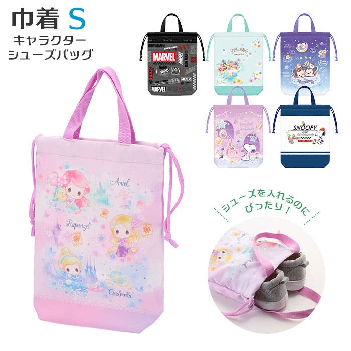 巾着S シューズバッグ キャラクター[品番：BCYW0004764]｜BACKYARD