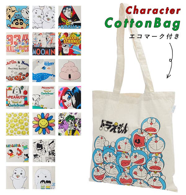 ecotote.jpg