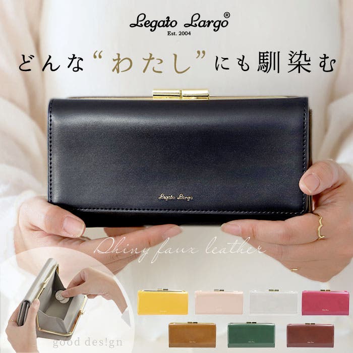 Legato Largo レガートラルゴ[品番：BCYW0004534]｜BACKYARD