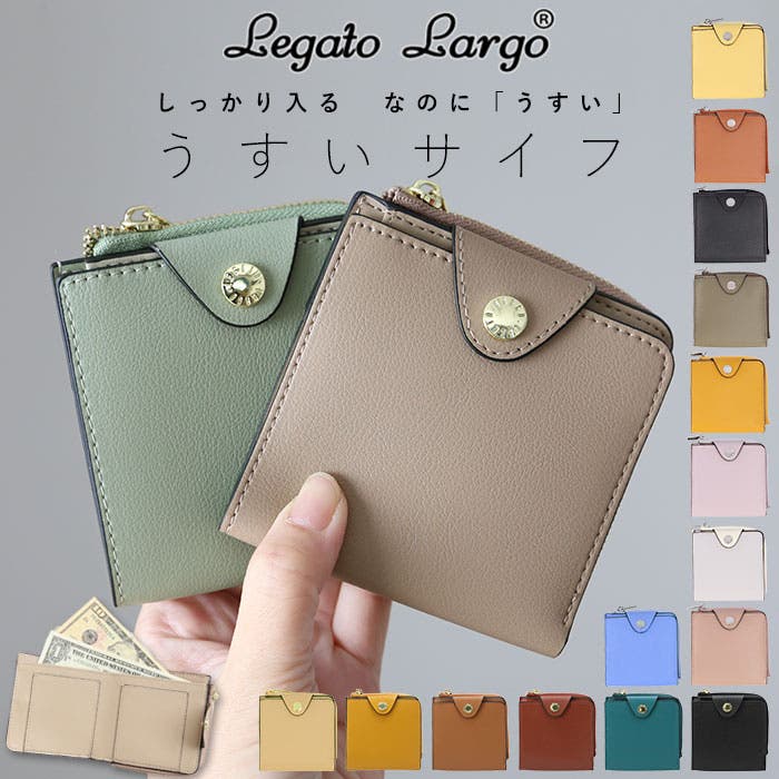 Legato Largo レガートラルゴ[品番：BCYW0004744]｜BACKYARD