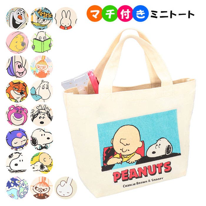 霧*様 IBARAKI トートバッグとキャラクターカードセット キャラクター マチ付きバッグ[品番：BCYW0003963]｜BACKYARD FAMILY