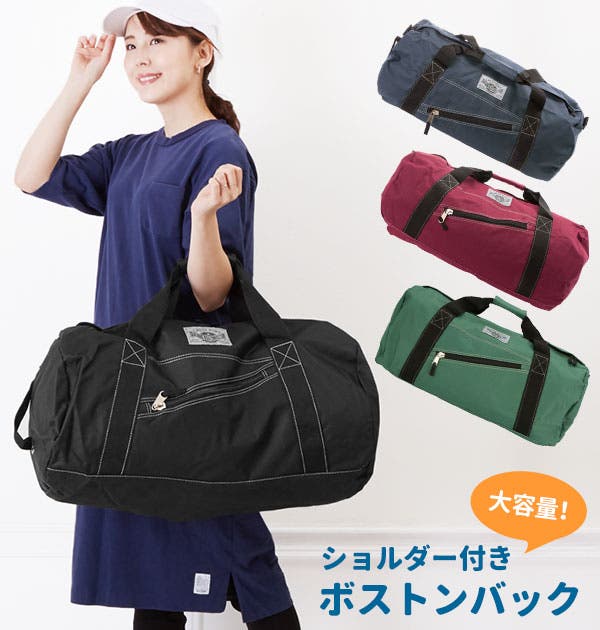 ボストンバッグ 9962[品番：BCYW0003372]｜BACKYARD FAMILY（バック