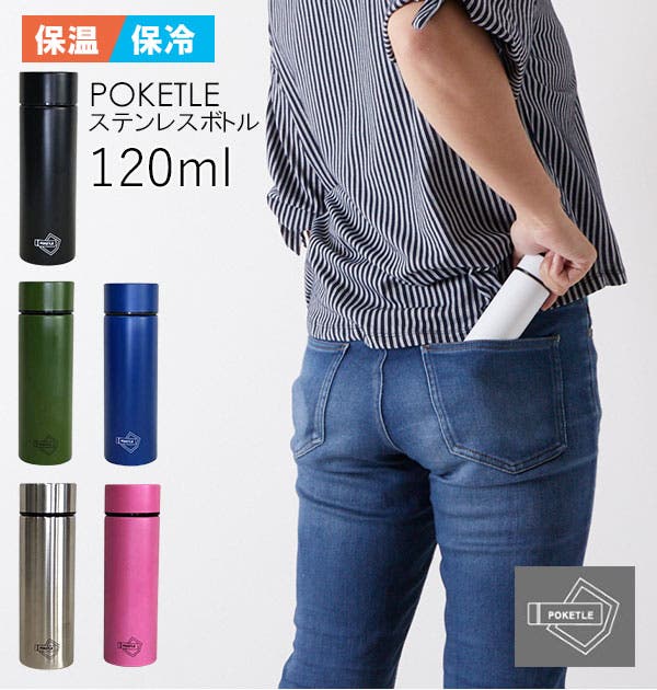 poketle.jpg