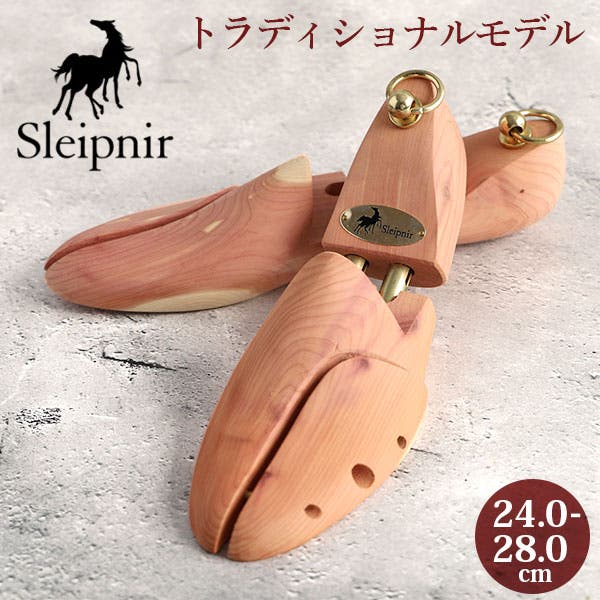 スレイプニル シダーシュートゥリー トラディショナルモデル[品番