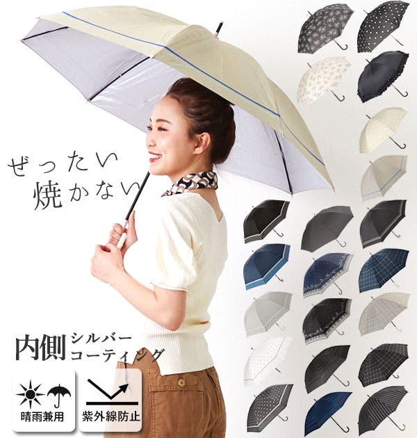 シルバー系水玉模様の長傘 srumb.jpg