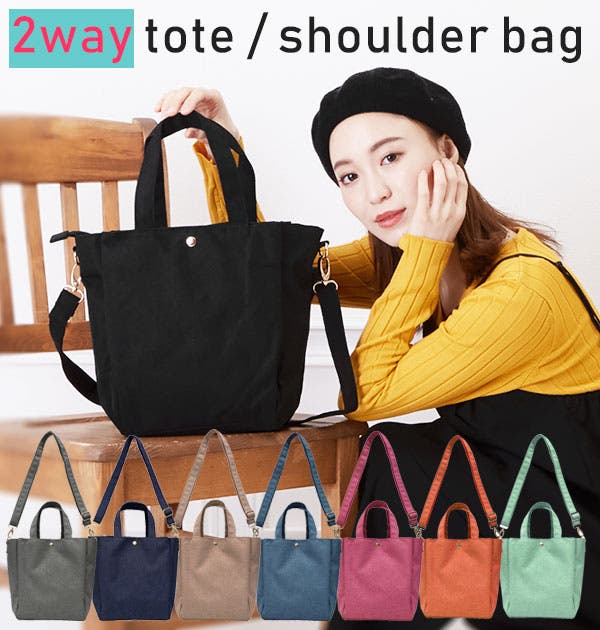 TEMBEA／2WAY TOTE （BLACK） | MWL STORE