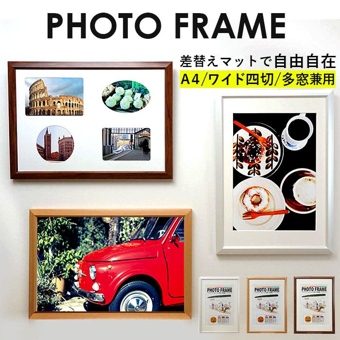 a4photoframe.jpg