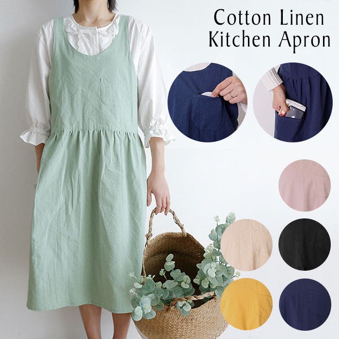 apron40.jpg