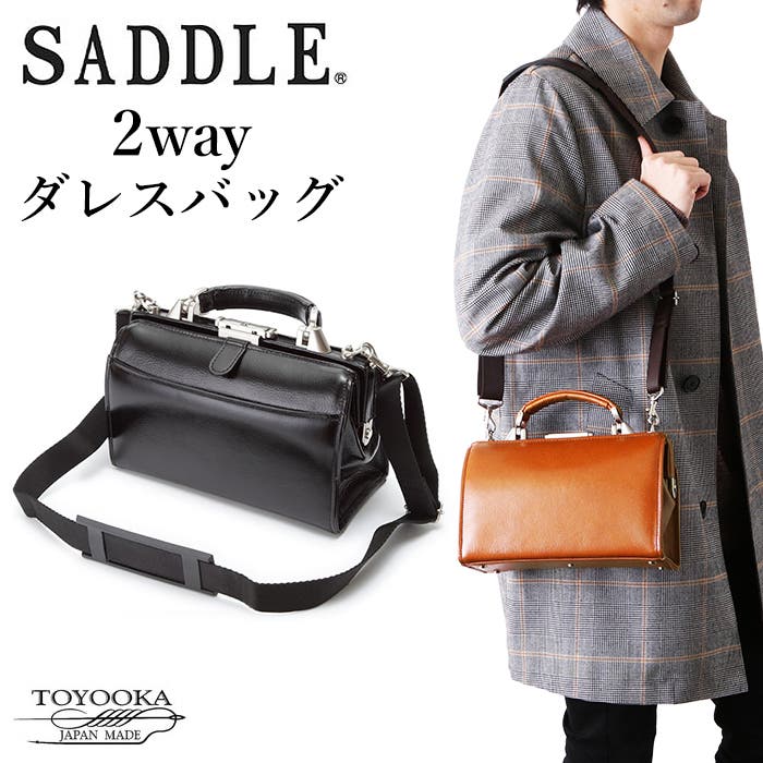 専用 Aquascutum レザー ハンドバッグ ダレスバッグ レザートートバッグ