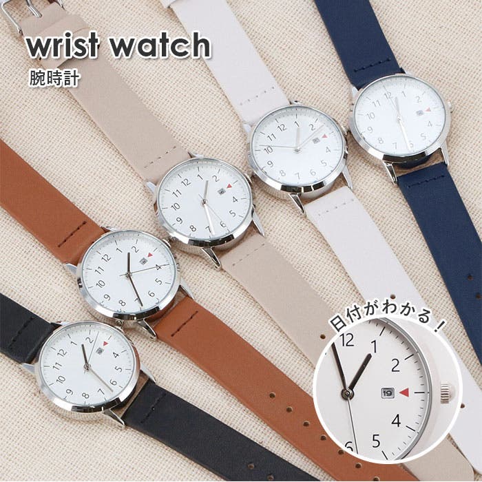 腕時計 グラン[品番：BCYW0005847]｜BACKYARD FAMILY（バックヤード