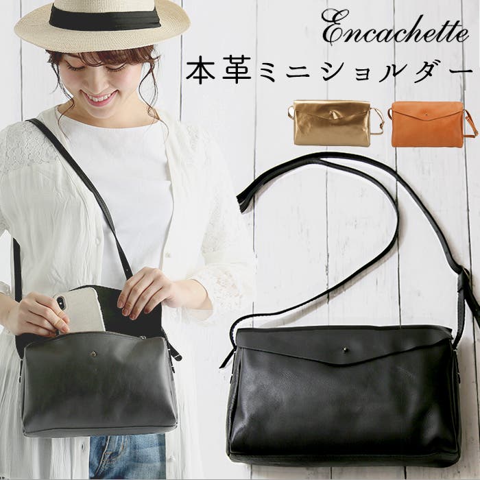 leathershoulder.jpg leathershoulder.jpg