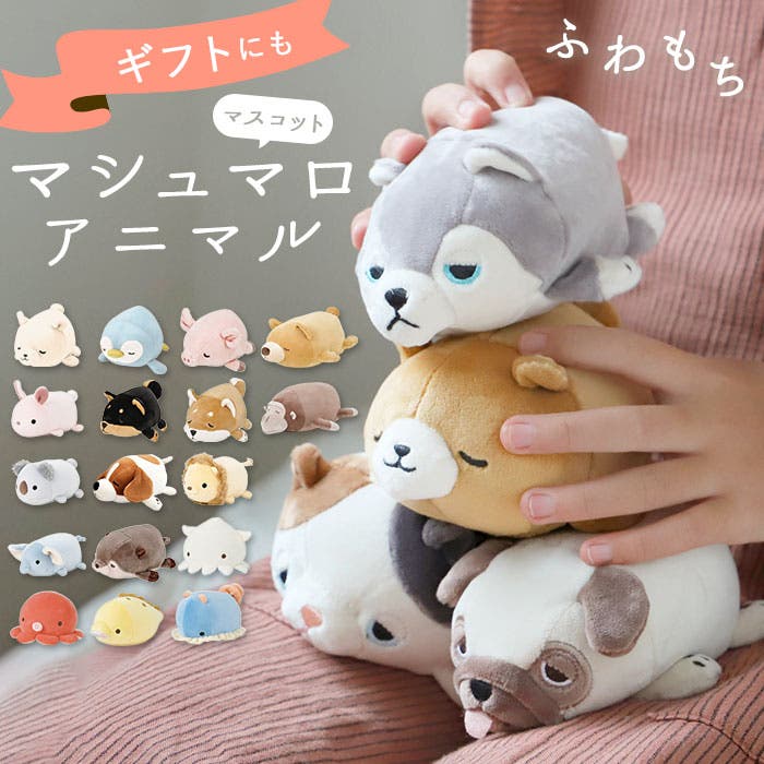 Amazon.co.jp: マシュマロ 串 動物 お菓子 [ アニマルマシュマロ
