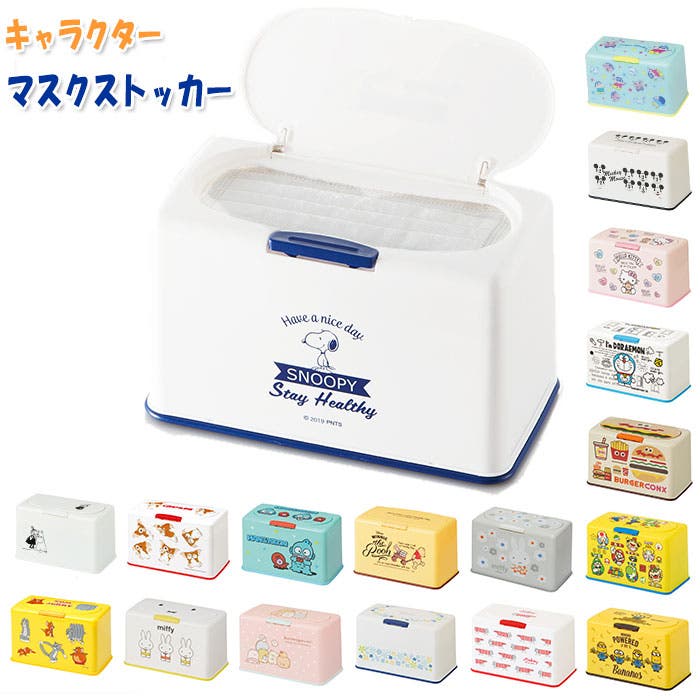 mamiさま専用ページ♡ カントリーハートダストBOX 上開き＆マスク