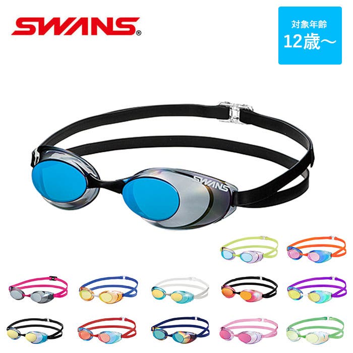 swans ゴーグル 楽天市場】(パケット便200円可能)(定形外郵便発送)SWANS