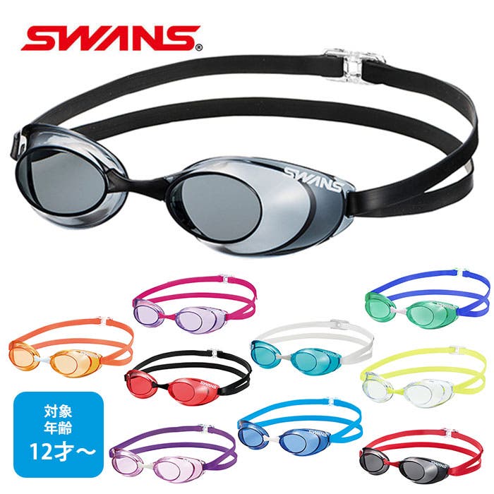 新色登場!!!】SWANS スイム ゴーグルケース デミストホルダー