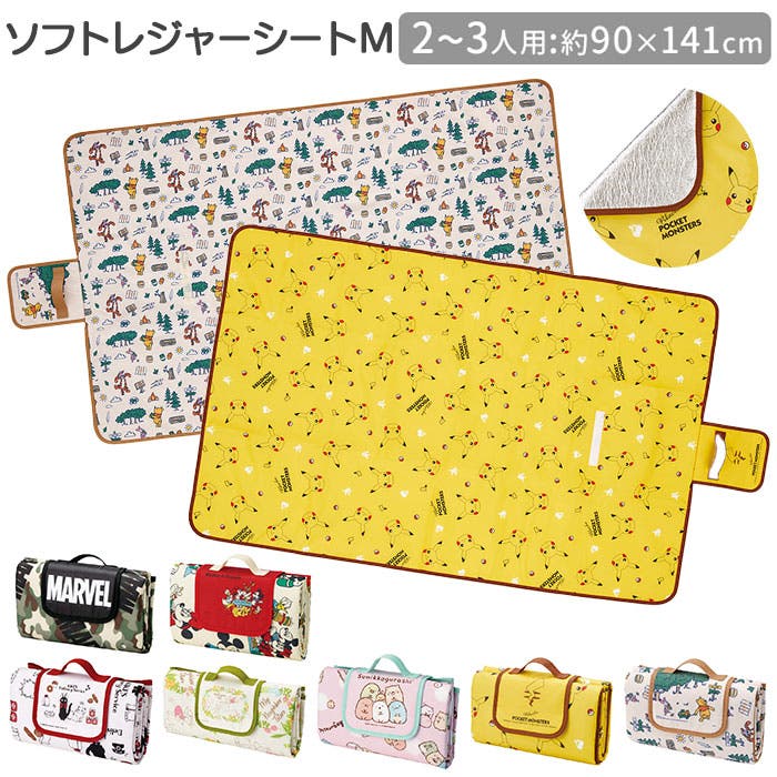 ソフトレジャーシートM SVS15[品番：BCYW0005072]｜BACKYARD FAMILY