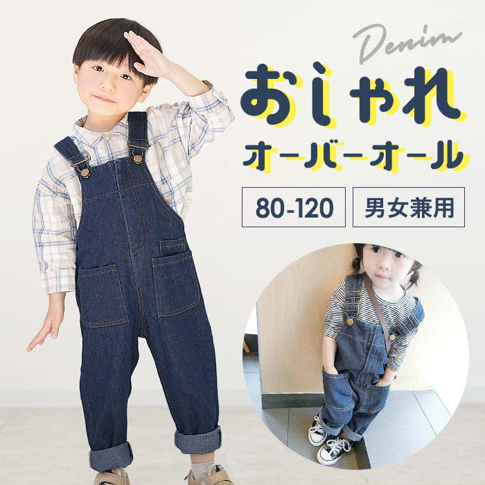 まりちゃん様 ご依頼分 ロボホン 服 オーバーオールセット tm020.jpg