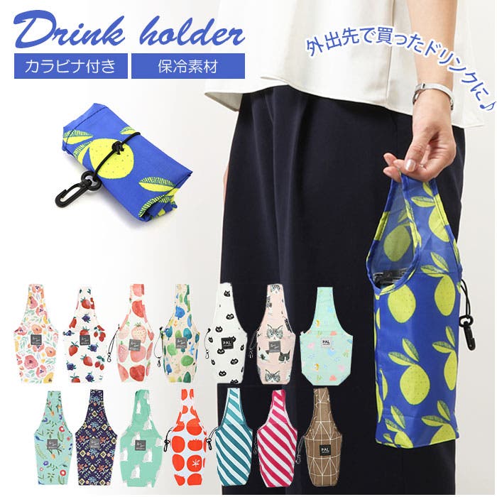 fhdrinkholder.jpg