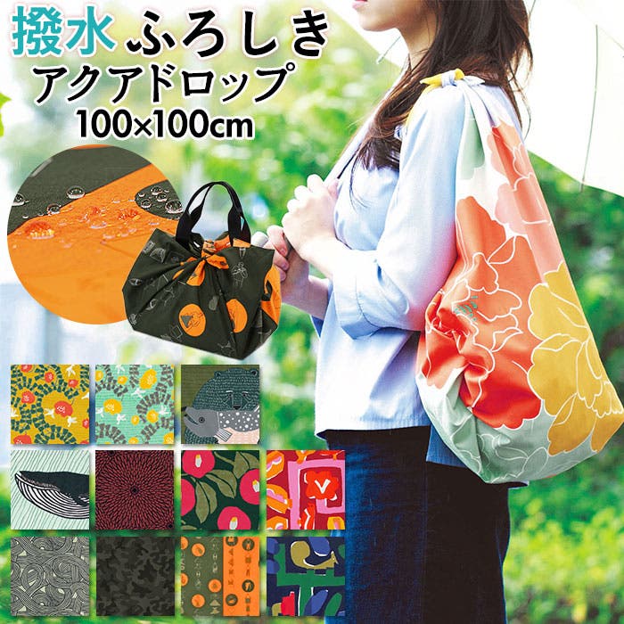 huroshiki100.jpg