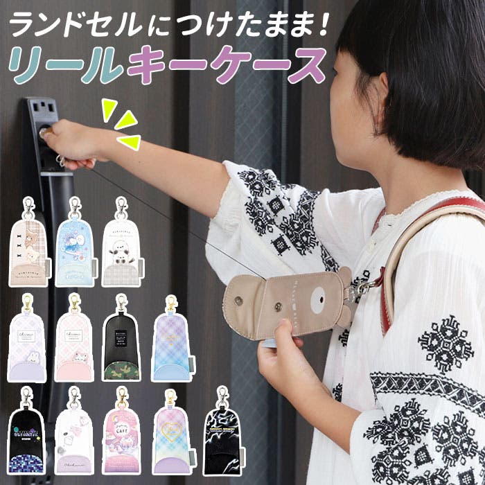 ロイヤルファミリー キーホルダー 15個セット MAGICAL 10 YEARS LANDMARK ランダムチャームキーホルダー(全16