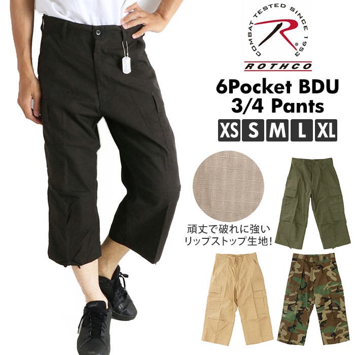 ROTHCO ロスコ 6Pocket BDU 3/4 Pants[品番：BCYW0007349