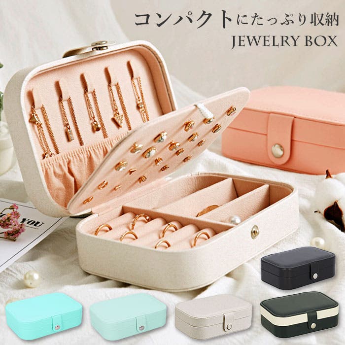 sp01161 ジュエリーボックス[品番：BCYW0006766]｜BACKYARD FAMILY