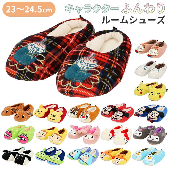 sproomshoes.jpg
