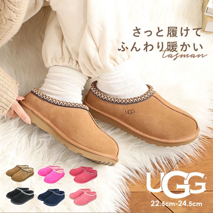 UGG アグ TASMAN 2 1019066k[品番：BCYW0007103]｜BACKYARD FAMILY