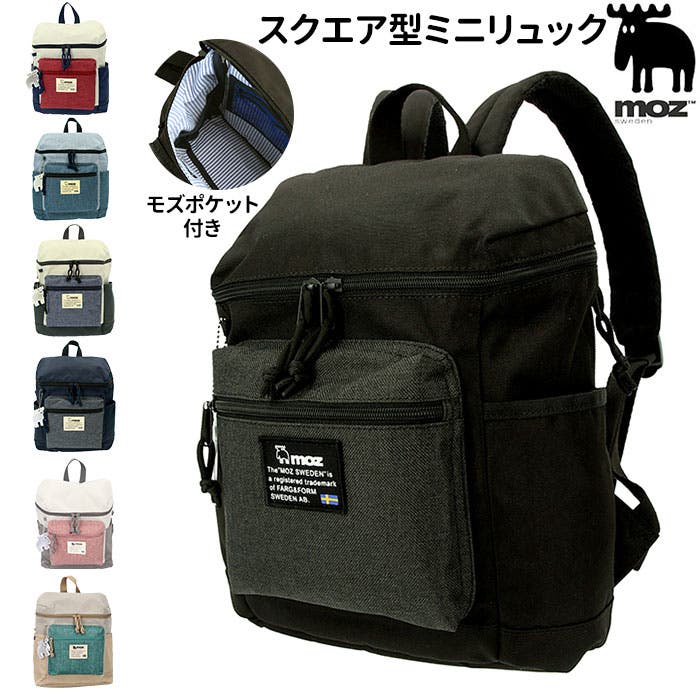 moz 最大40%☆5/15限定 選べるノベルティ☆ モズ リュック