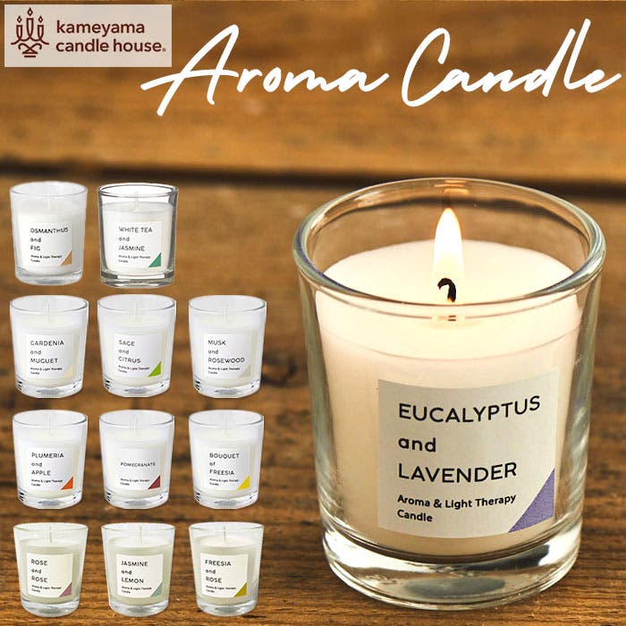 カメヤマ アロマキャンドル 香るキャンドル[品番:BCYW0008866 カメヤマ アロマキャンドル 香るキャンドル[品番:BCYW0008866