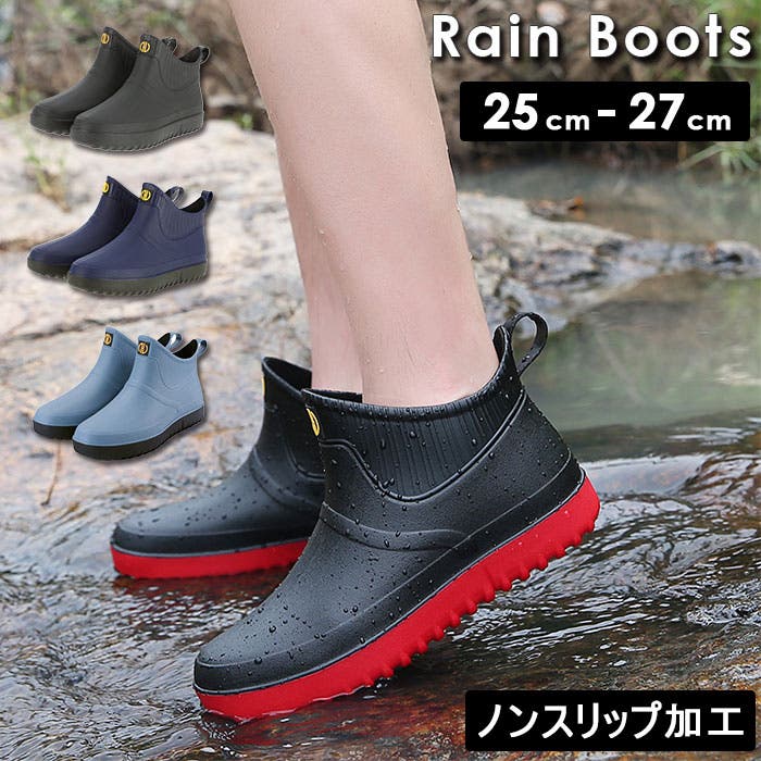 cate23レインブーツ[品番：BCYW0009463]｜BACKYARD FAMILY（バック