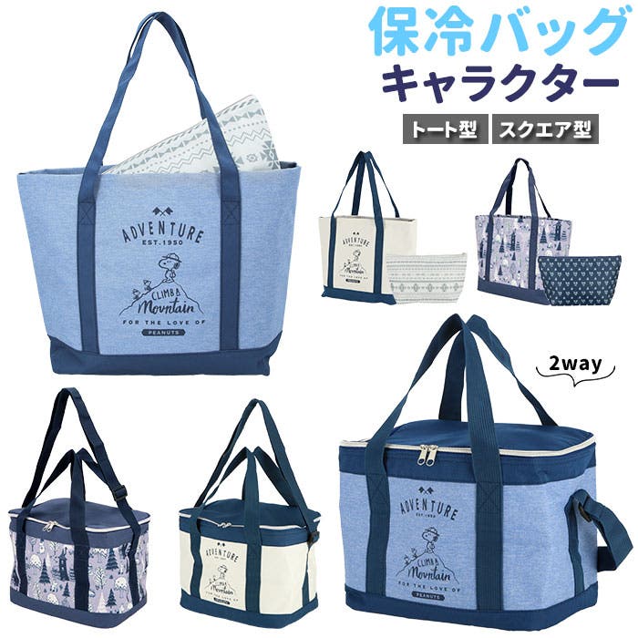 coolerbag149.jpg