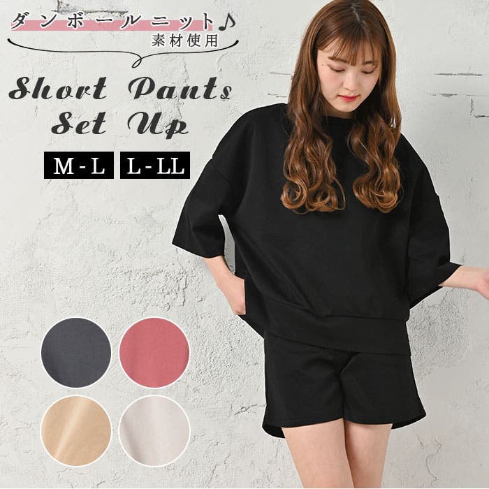 ショートパンツ セットアップ[品番：BCYW0009115]｜BACKYARD FAMILY