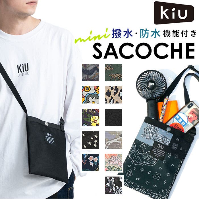 キキセレクトC 450円送料込 素材+ミニコラージュセット+ハンドメイド キキセレクトT 450円送料込 素材+ミニコラージュセット+