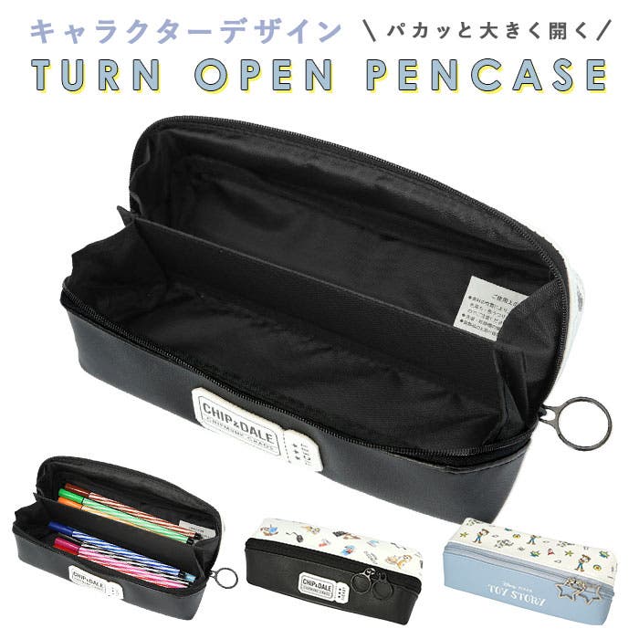 pencase149.jpg