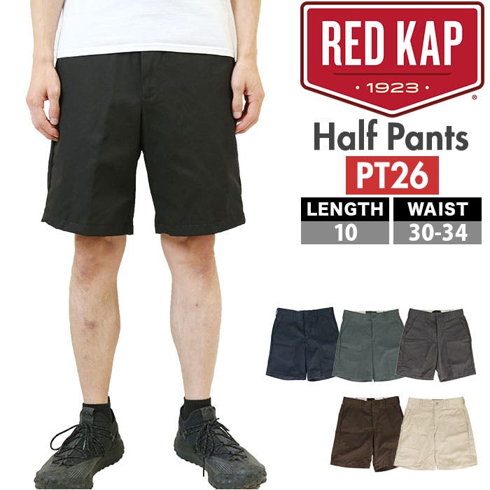 CLUBHAUS×RED KAP ハーフパンツ W34 楽天市場】ショートパンツ レッドキャップ REDKAP ハーフパンツ