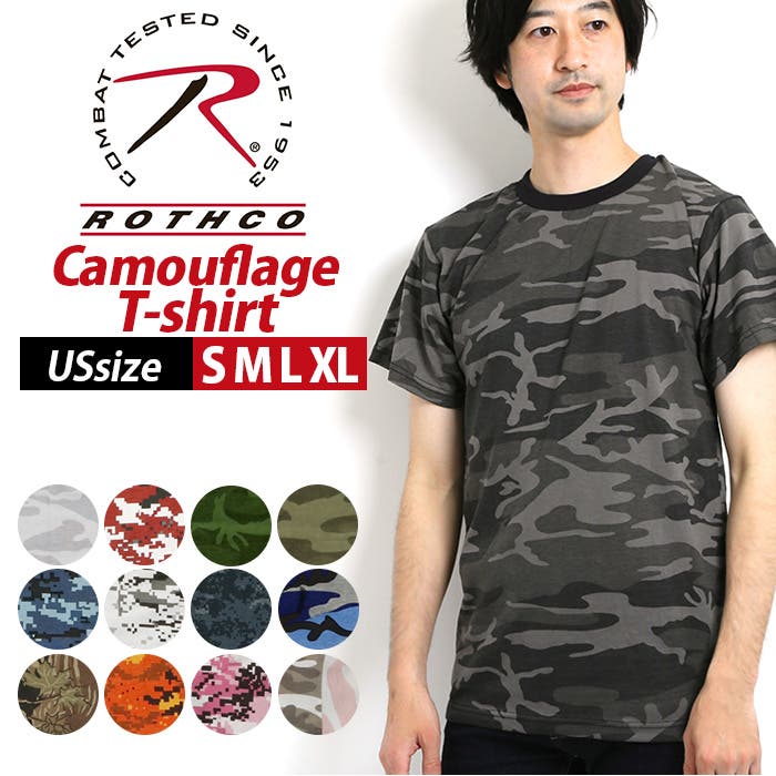 カモフラ【プロフご覧ください】 rtccamotshirts2.jpg
