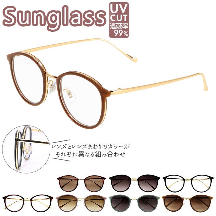 サングラス sunglass 7010[品番：BCYW0009768]｜BACKYARD FAMILY